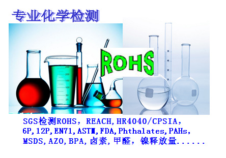 Биологическая толерантность ISO10993, обработка теста на токсичность клеток, чувствительность, стимуляция кожи