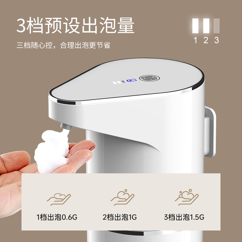 Hotel Bathroom Infrared Sensor Soap Dispenser Multi-Level Touch-Free Electric Foamer Rechargeable Wall-Mounted Vertical Hand Washing Machine