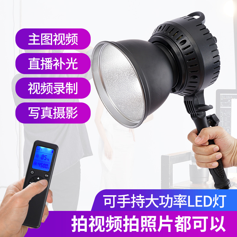 Светодиодный фотографический свет, портативный ручной заполняющий свет для уличной съемки, 60B, двухцветная температура, портретный прожектор для фотографии
