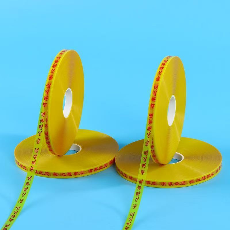 Opp Strap Machine Tape 12mm Hot Melt Glue-Free Transparent Film Tape Automatic Strapping Machine Plastic Strapping Tape