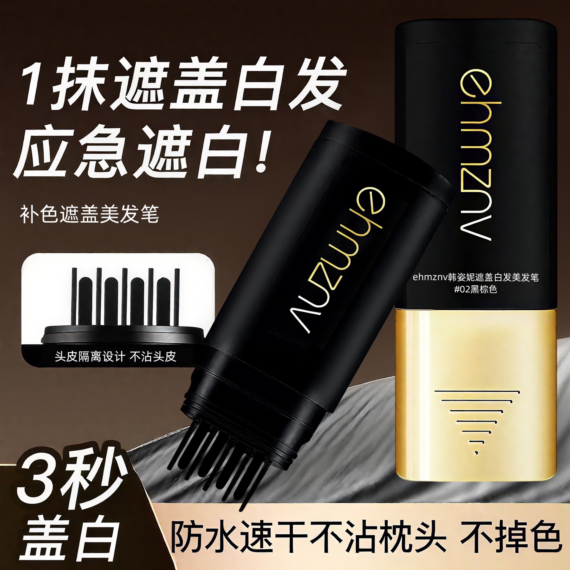 Hairdressing Stick Covers White Hair with One Comb and Turns It Black. Hairdressing Pen Replenishes White Hair Roots with Exhaust and Easy-To-Color Hairdressing Comb