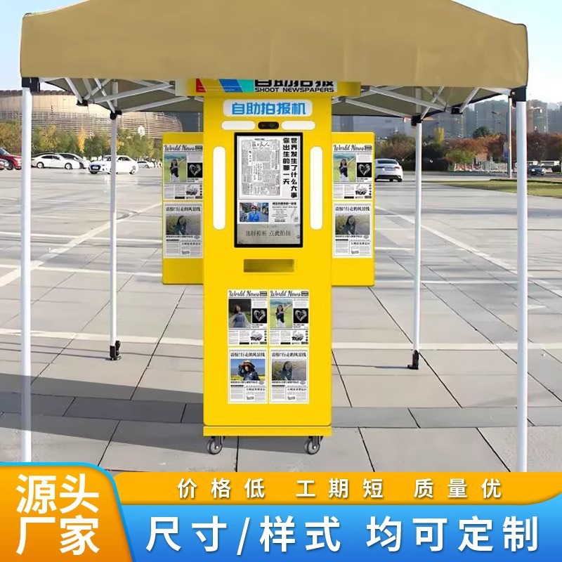 Self-Service Ai Photo Booth Machine for Scenic Spots, Photo Booth Machine That Takes Photo Stickers, All-In-One Machine That Takes Photo Reports, Vr Selfie Studio with Self-Service Printing