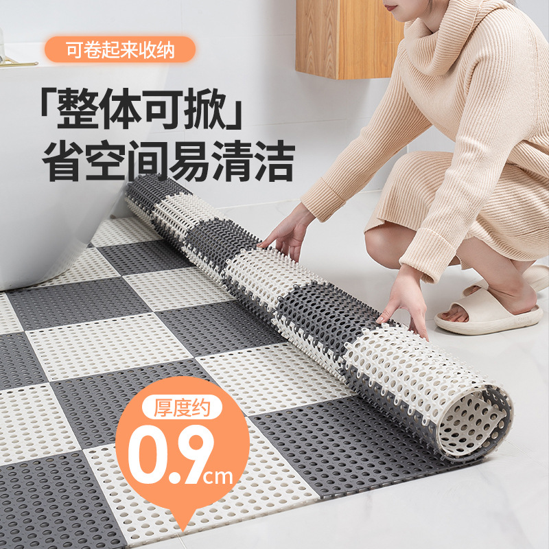 Bathroom Non-Slip Mat Household Bathroom Toilet Splicing Floor Mat Foot Mat Bath Shower Room Waterproof Waterproof Mat