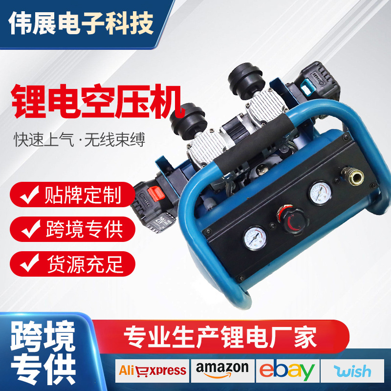 Промышленный высокомощный воздушный компрессор перезаряжаемый беспроводной литиевый аккумулятор двойной барометр инструмент питания