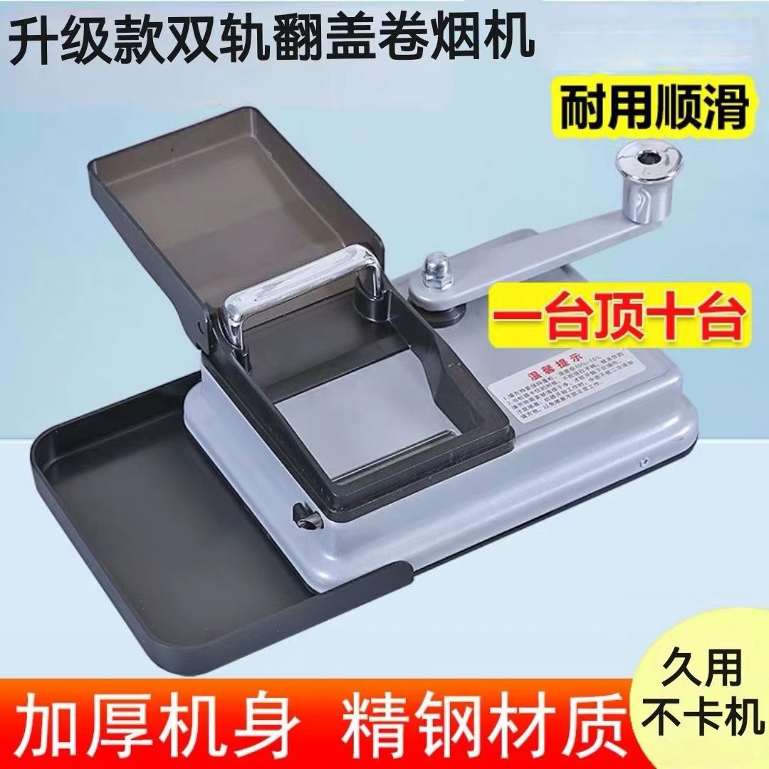 Cigarette maker in stock straight hair new personality flip silver 65 80 cigarette maker