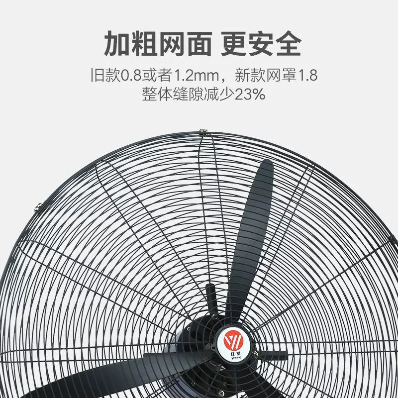 Factory wholesale high-power industrial wall fan factory workshop hotel wall fan large air volume commercial shaking horn fan