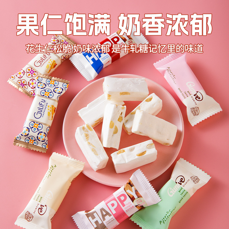 [12.9 yuan Grabs 500 g/Bag] Russian Flavor Sandwich Mixed Sugar Chocolate Various Flavors New Year Sugar