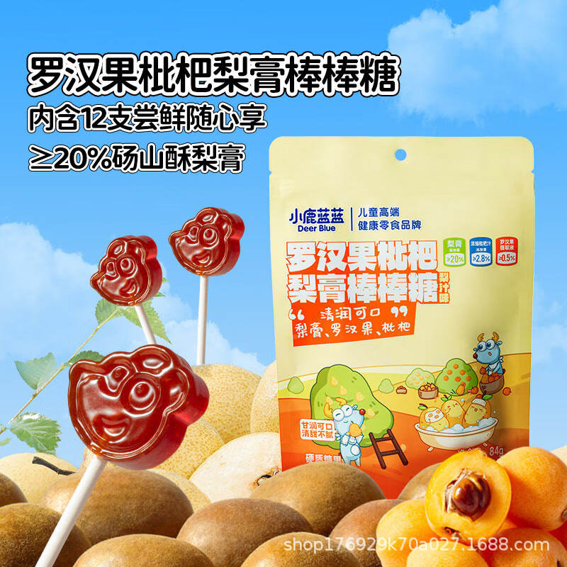 Маленький олень, синий, леденец из лоха и груши, осенний груше, детская закуска, здоровая, питательная, вкусная