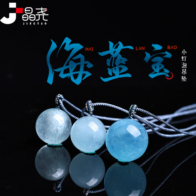 Подвеска из натурального бразильского аквамарина Jingyao, высокая ледяная степень, маленький голубой кристалл, ожерелье с носом окс