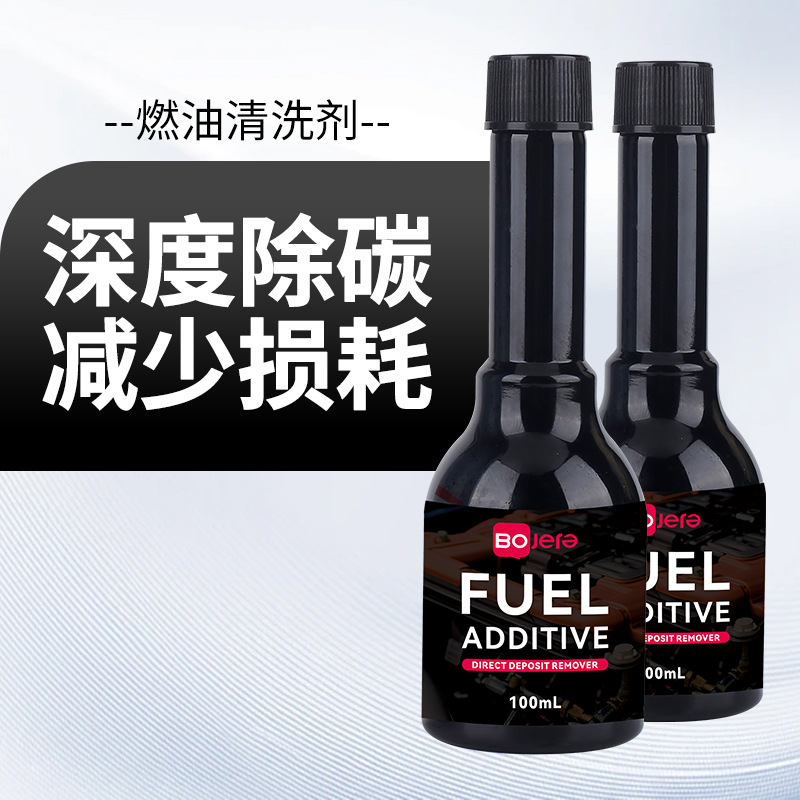 Fuel treasure gasoline additive in addition to carbon deposits gasoline vehicle combustion-supporting maintenance cleaning agent fuel cleaning agent cross-border small list