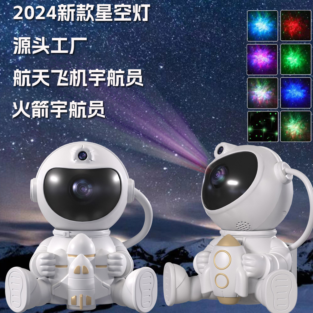 Space shuttle rocket astronaut sky light projection lamp atmosphere spaceman projection night light bedroom decoration