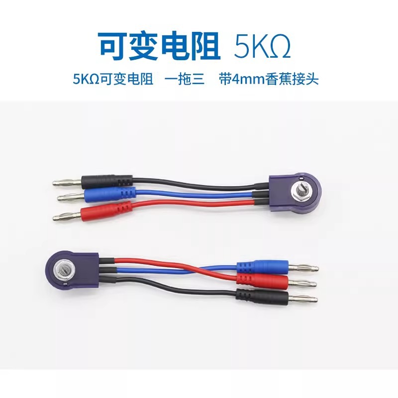 Automobile wiring harness circuit repair airbag detection connector terminal test probe multimeter jumper universal junction box