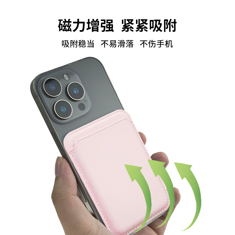 Magsafe Magnetic Card Holder Bracket Lazy Invisible Card Holder Back Sticker Bracket Multi-Functional Magnetic Card Holder Bracket DIY