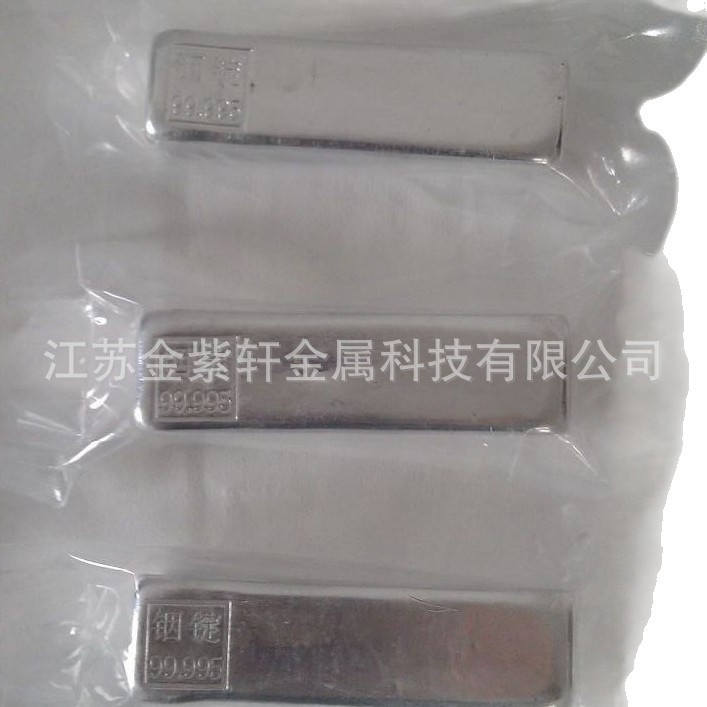 Вакуумное покрытие высокоп purity индийский слиток In≥99.995 индийский слиток индийский блок полные спецификации