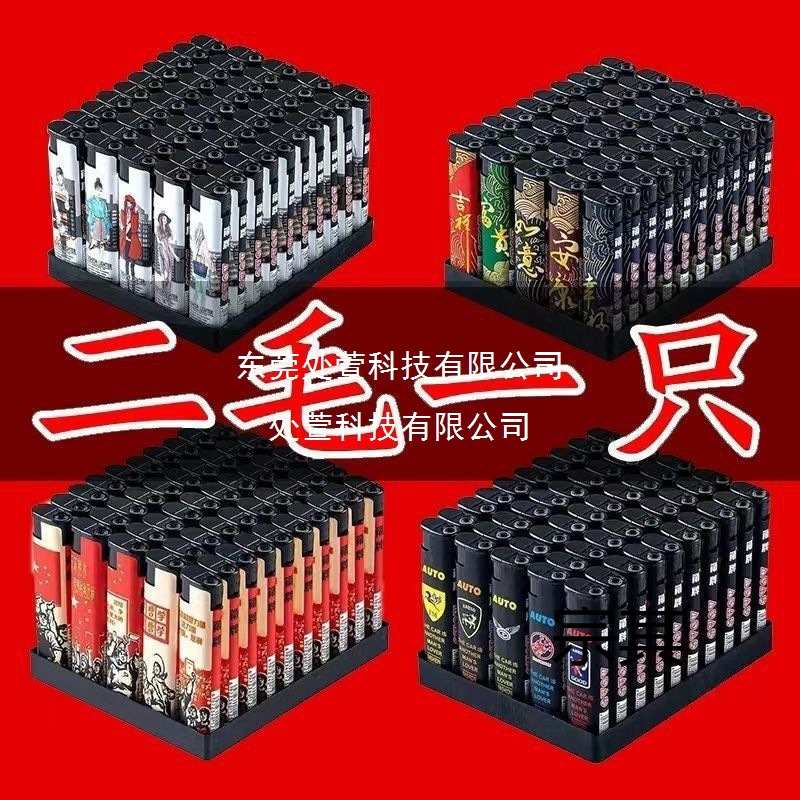 Ветрозащитная зажигалка, одноразовая, для магазинов и оптовой торговли