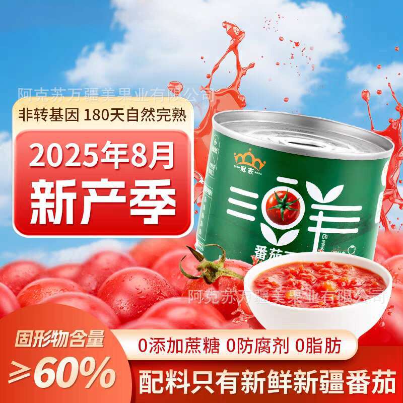 Дробленые помидоры Xinjiang Guannong 210г*12, свежие очищенные кусочки помидоров, консервированный томатный соус без добавления сахара