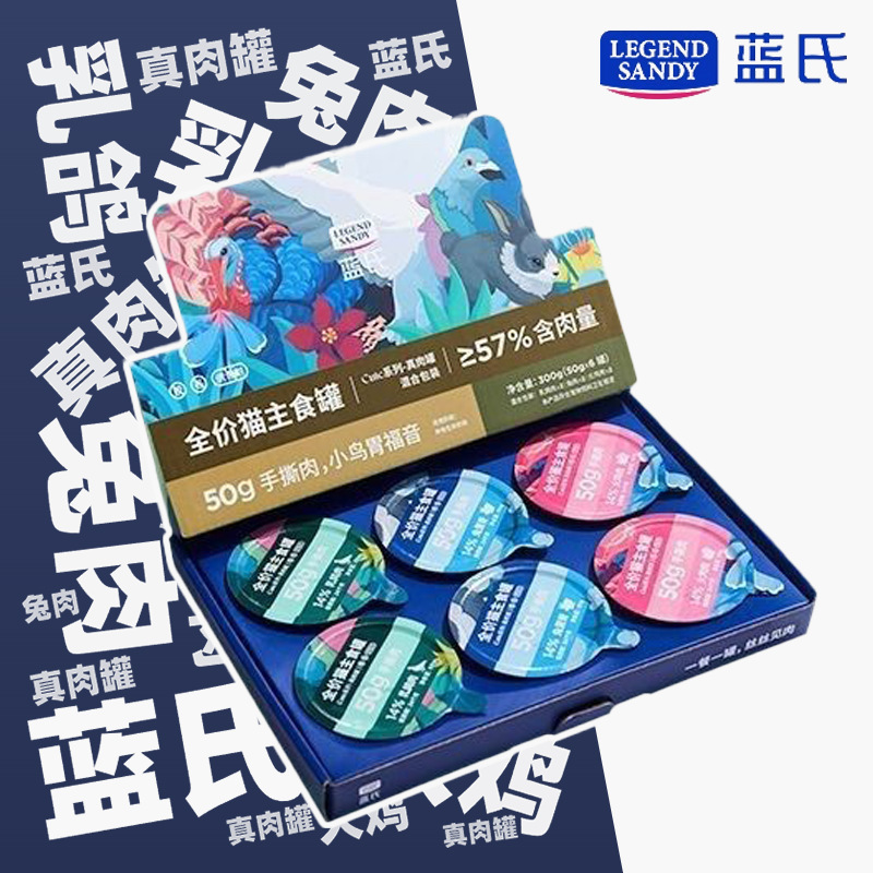 Консервированный корм Blue's, влажный корм с настоящим мясом, 85г