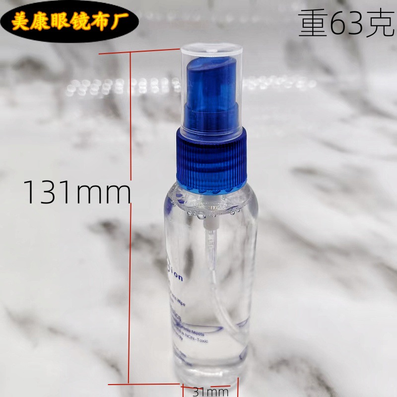 Manufacturers supply glasses cleaning liquid glasses lens cleaning detergent glasses care liquid wholesale