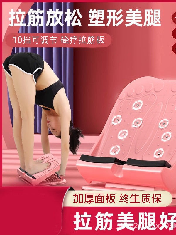 Stretching Board, Inclined Pedal, Calf Stretcher, Foldableable Standing Leg Fitness Equipment, Leg Stretching and Beautiful Leg Artifact