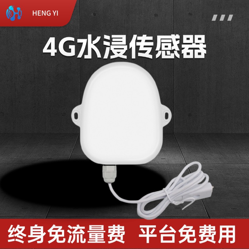 Сигнализация о протечках и затоплениях Lorawan4Glora, беспроводной датчик уровня воды с реальным мониторингом