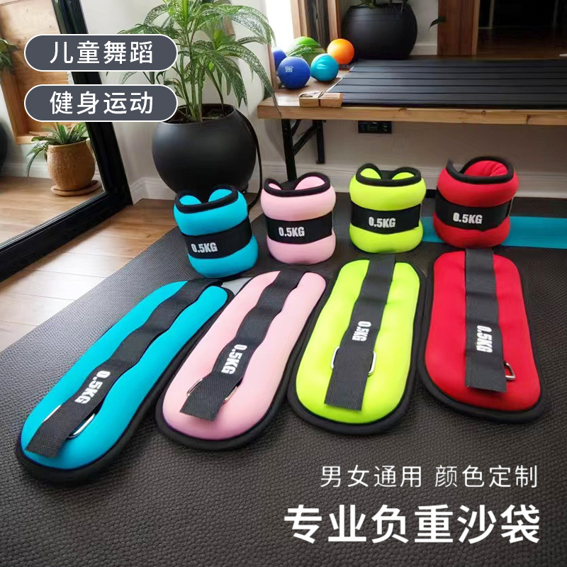 Sandbag Leg Weights for Running Training Students, Men and Women Leg Ankle Sports Sandbags, Dance Running Sandbags, Wrist