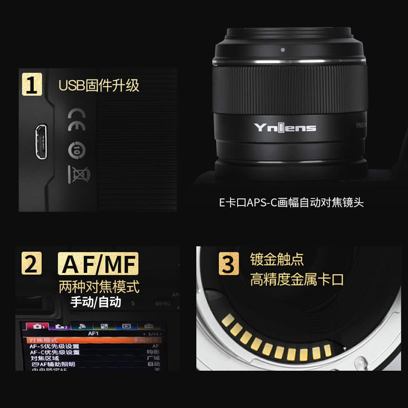 Yongnuo Yn50Mm F1.8S Fixed Focus Large Aperture Portrait Lens, Automatic Manual Focus Suitable for Sony Cameras