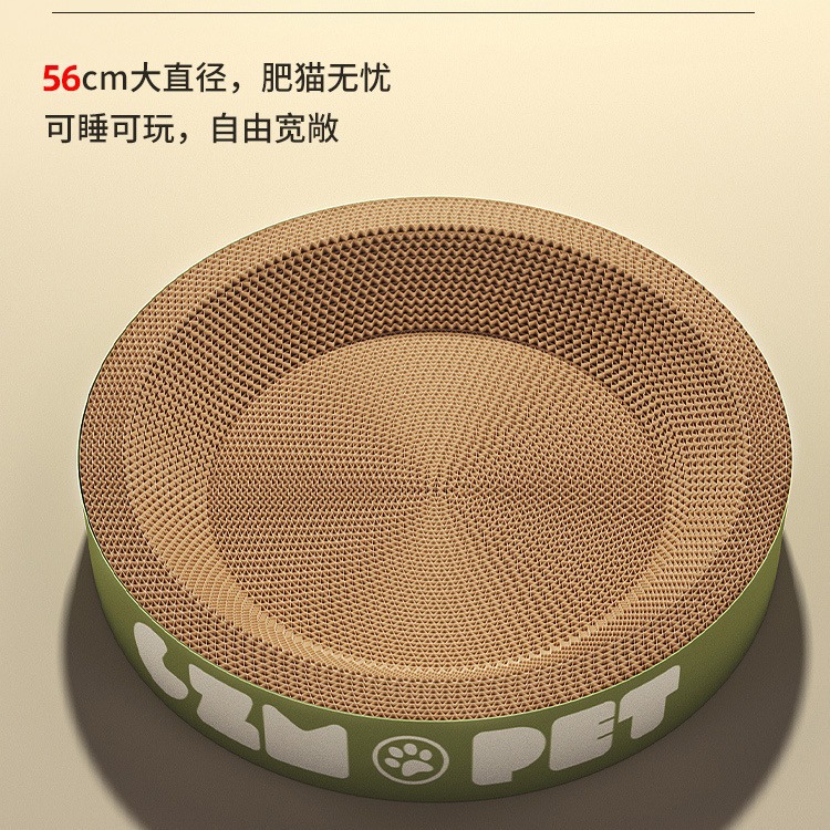 Cat scratch board cat nest integrated wear-resistant scratch-resistant round extra large corrugated paper vertical board basin cat toy