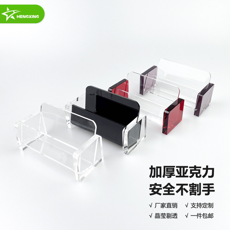 Акриловый футляр для визиток высокого качества, двухслойный, настольный, трехслойный подставка для визиток с держателем для ручек