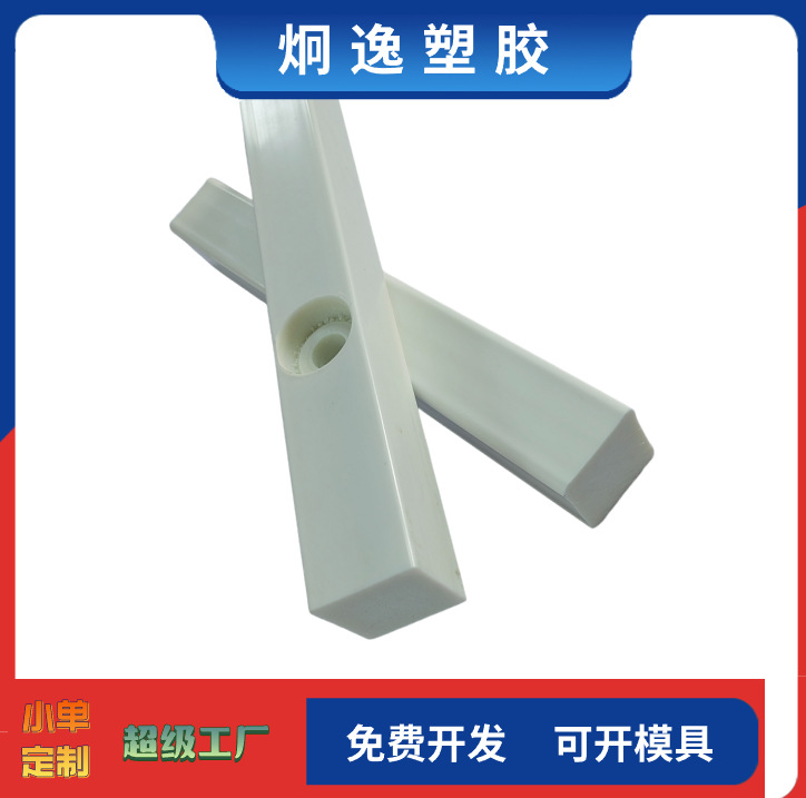 Factory Direct Sales, Customized Drawings and Samples, Mold Supply, Ps Pvc Extruded Special-Shaped Sheet Development