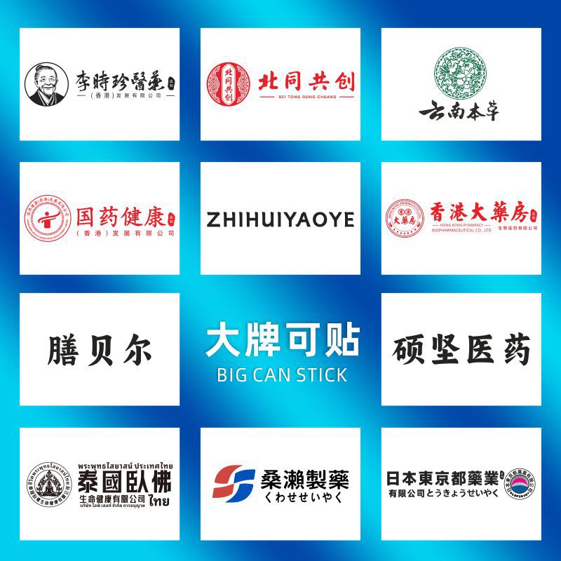 [Official Genuine] Chicken Gizzard, Poria, Codonopsis, and Coix Seed Soup Health Soup Plant Essence Manufacturer Wholesale