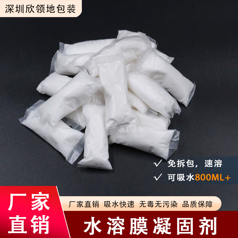 5 граммов коагулянта для мочи, дезодорирующий агент, абсорбент для мочи, водорастворимый порошок