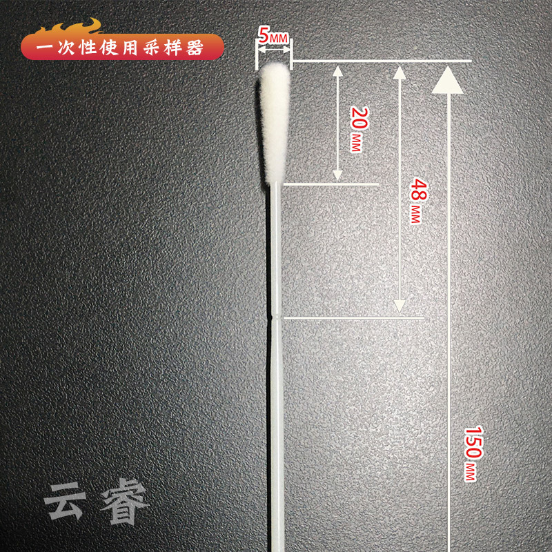 Disposable Use Sampler