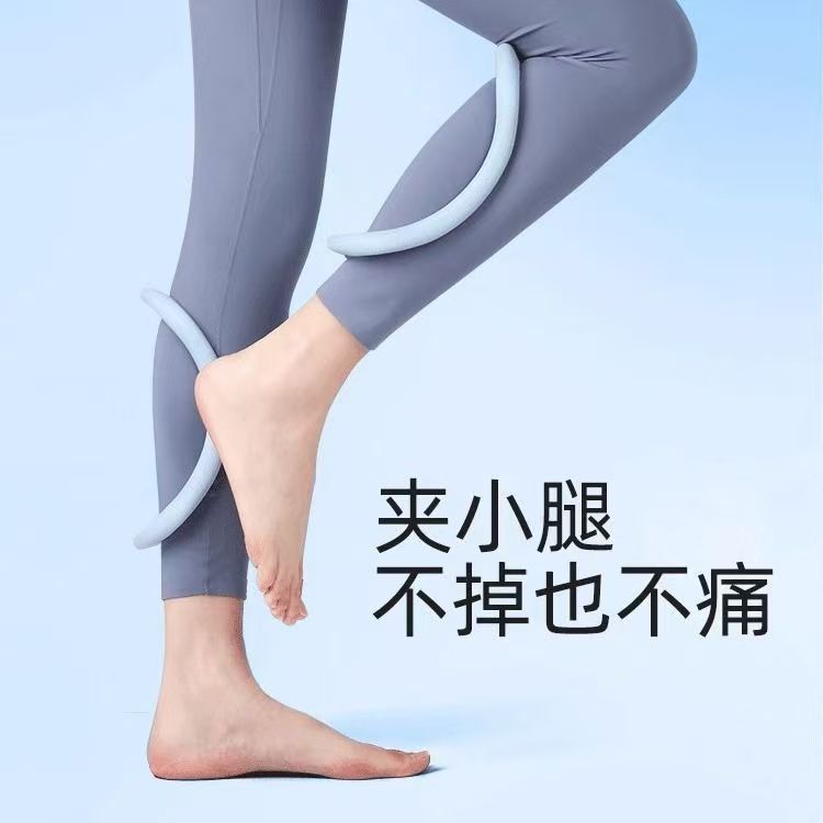 Internet Celebrity's Same Style Correction Calf Slimming Leg Opening Back Massage Shoulder Opening Yoga Ring Shaping Exercise Leg Trainer