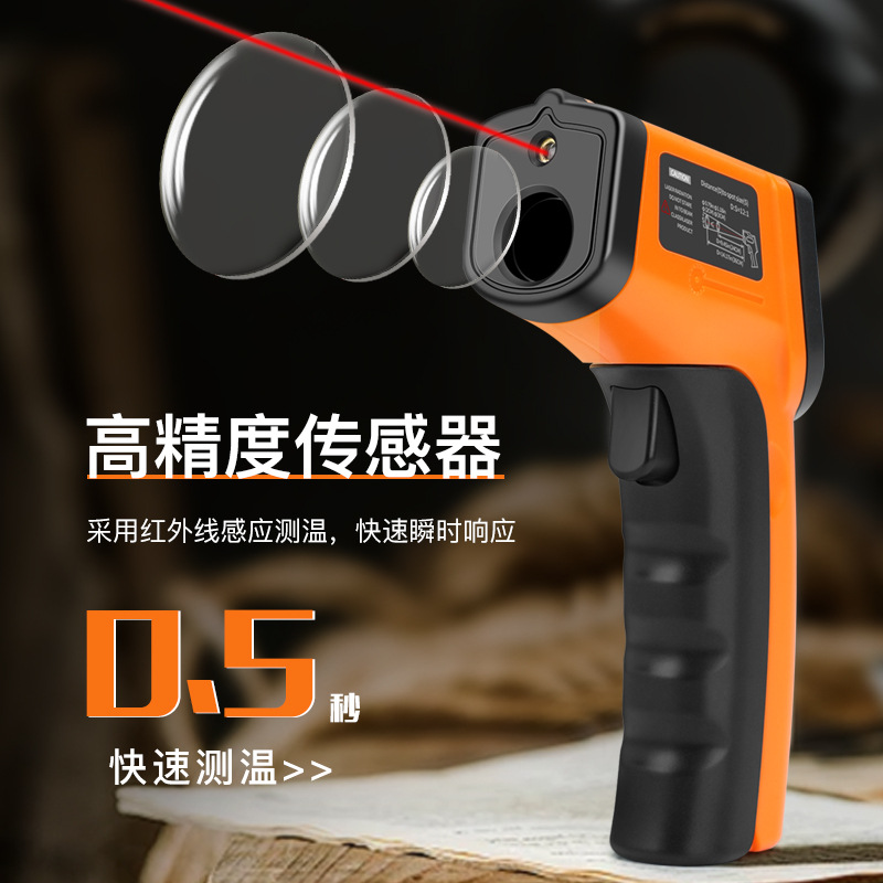 Handheld High-Precision Oil Temperature Gun Industrial Thermometer Kitchen Baking Special Commercial Thermometer Infrared Temperature Gun