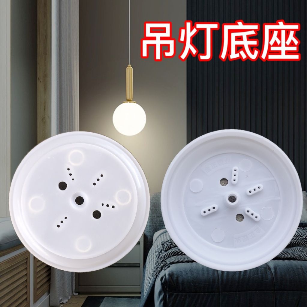 Surface-Mounted 86-Type Bulb Chandelier Household Lamp Holder Round Lamp Led Base Lamp Socket Energy-Saving Lamp Holder Concealed Installation