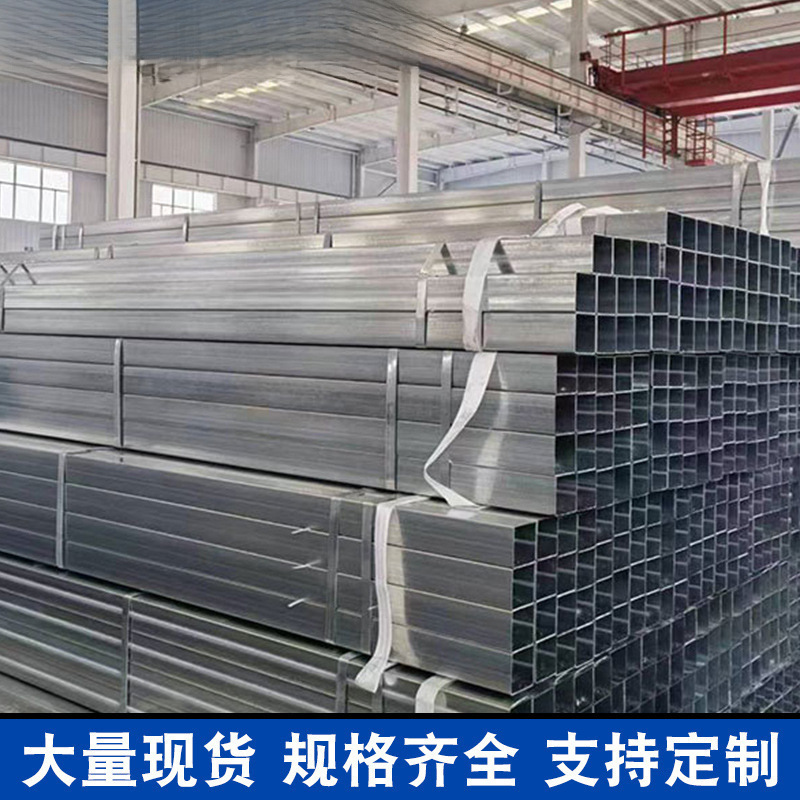 Factory Direct Sales Zinc-Aluminum-Magnesium Square Tube 6m Long Photovoltaic Sunroom Hot-Dip Galvanized Square Tube Special Steel Pipe for Photovoltaic Brackets