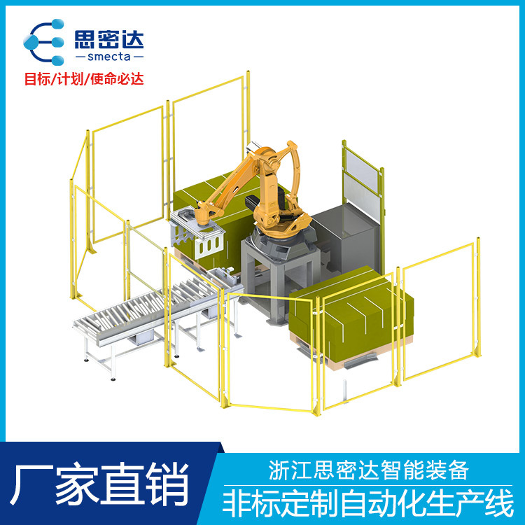 Smecta Spot Manufacturer Non-Standard Fully Automatic Palletizing Robot Suction and Clamping Multi-Line Palletizing Robot Arm