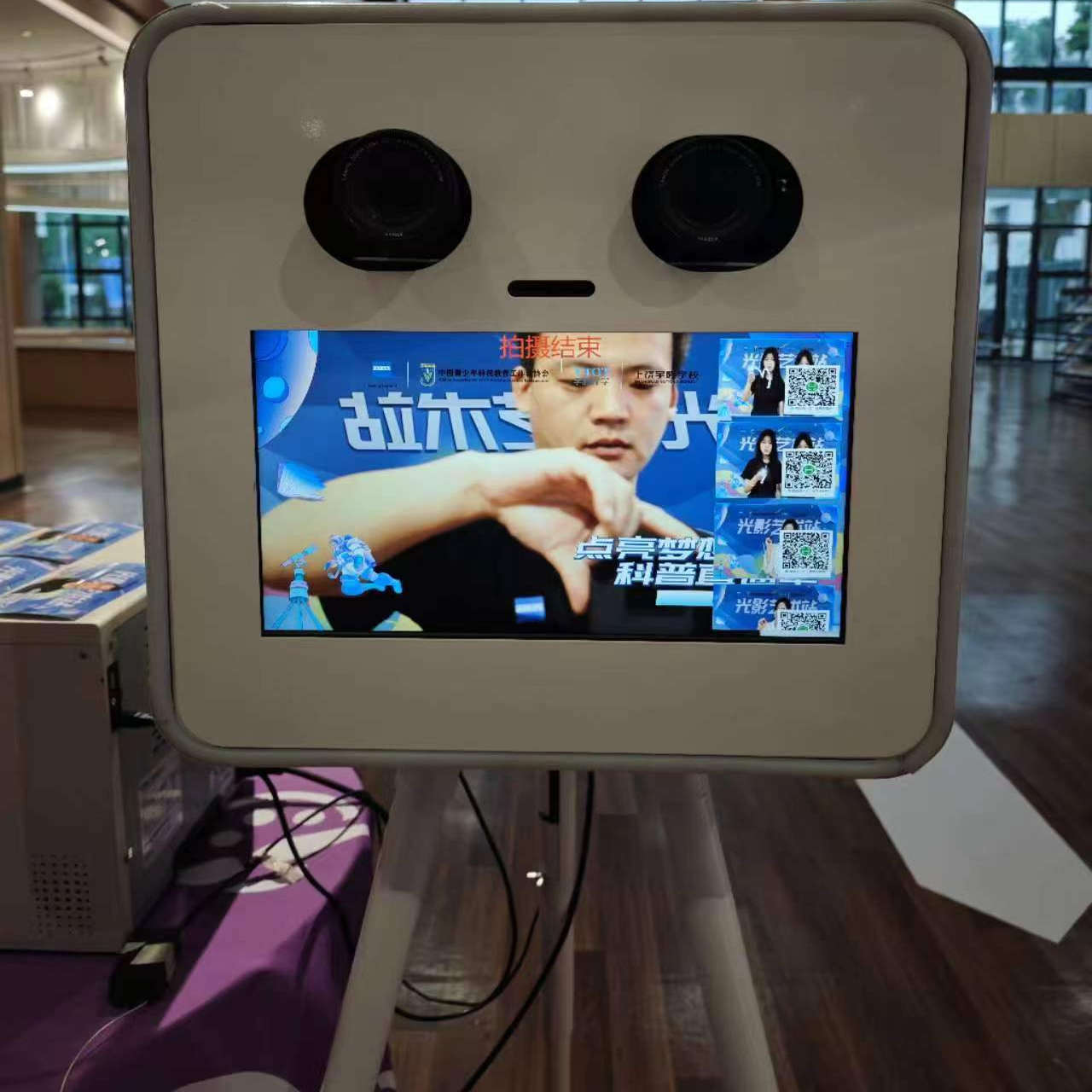 Подпись светописи, регистрация светописи, подпись граффити светописи, регистрация подписи светописи