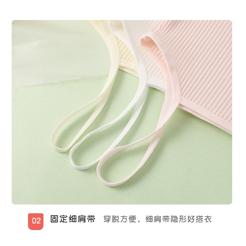 Pure Cotton Girls' Development Camisole Threaded Korean Solid Color Primary School Students' Underwear Anti-bump Base Clothes