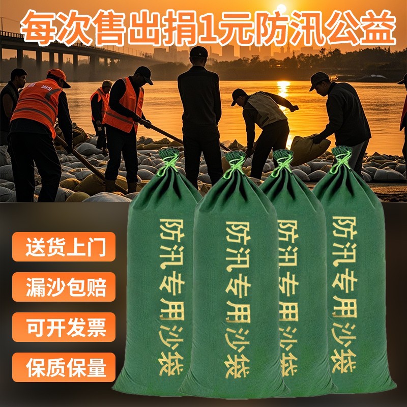 Flood Prevention Sandbags Should Contain Sand, Emergency Fire Protection Water-Blocking Sandbags, Property Garage Flood Prevention Silicone Self-Absorbing Water Expansion Bags