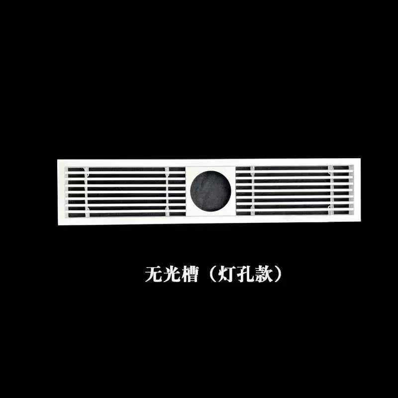 Central Air Conditioning Outlet Non-Standard Integrated Equipment with 10cm Light Slots Aluminum Alloy with Light Panel Engineering Light