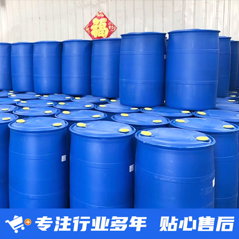 Dimethyl Sulfoxide Dmso Industrial Grade Organic Solvent Pharmaceutical Diluent National Standard Spot Dimethyl Sulfoxide