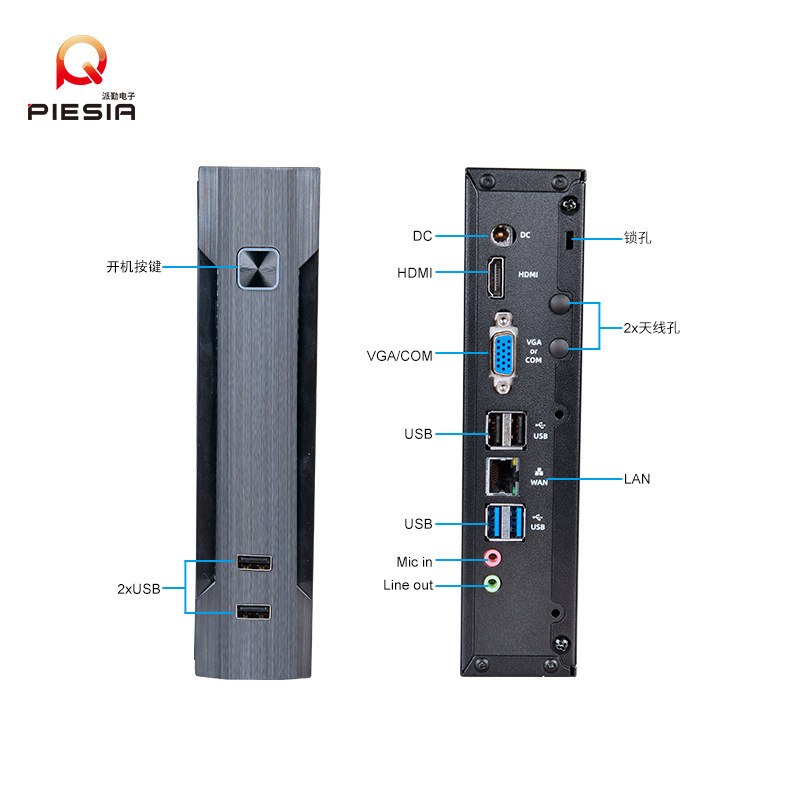 Paiqin N100/300 Mini Host Itx Commercial Office Home High-Performance Multi-Network Port Small All-In-One Computer