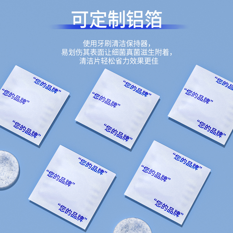 Jacques Ling Denture Cleaning Tablets 6 Tablets/Plate Effervescent Tablets Oral Care Wholesale Oral Care Processing for the Elderly