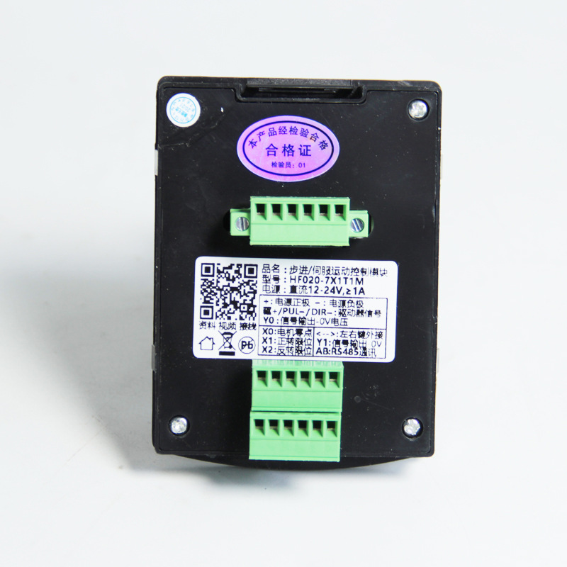 Times Super Cs10-6S Stepper Servo Motor Controller Pulse Amplification Hf020 Drive Frequency Converter