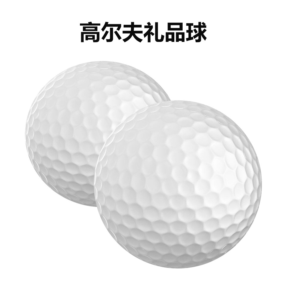 Гольф мяч двойного слоя, новый, двухслойный, для практики, пластиковый мяч для путтера