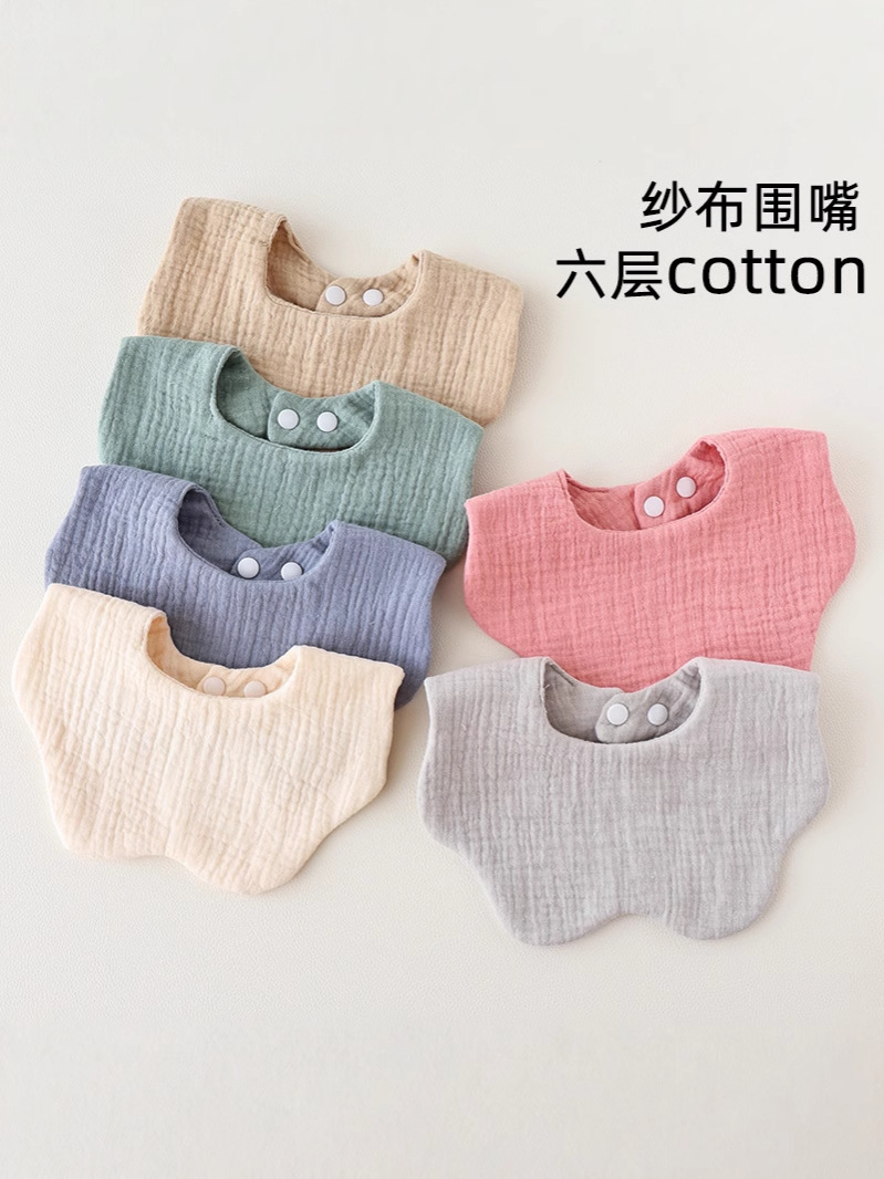 Cross-Border Hot-Selling Baby Bibs Pure Cotton Six-Layer Saliva Napkin Baby Spit-Up Bib Breathable Soft Washable Rice Pocket