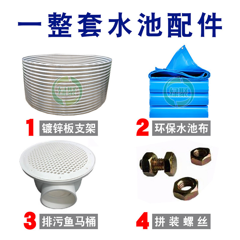 Galvanized Sheet Brackets for Canvas Fish Ponds, Fish and Shrimp Tanks, Iron Fish Ponds, Storage Tanks for High-Density Aquaculture