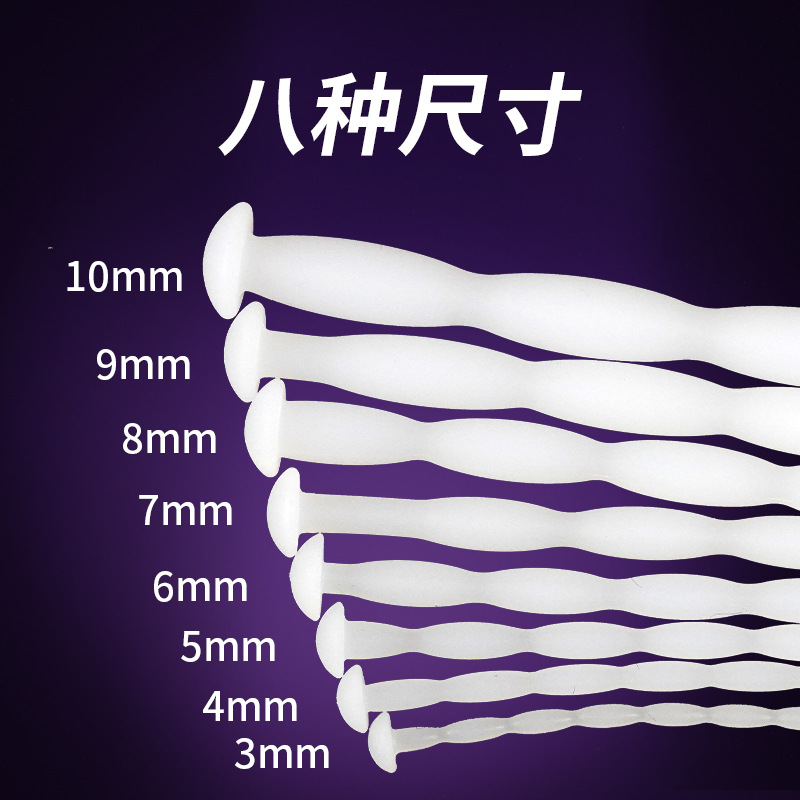 Factory Ready-Made Silicone Bead Urethral Stick for Men, Urethral Plug, Horse Eye Plug, Expansion Gay Adult Toy