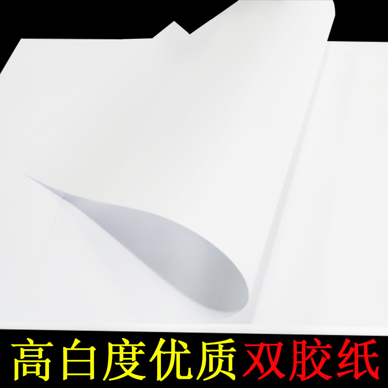 Оптовая продажа индивидуальной бумаги для письма 60-120г, высокая белизна, качественная офсетная бумага для цифровой печати